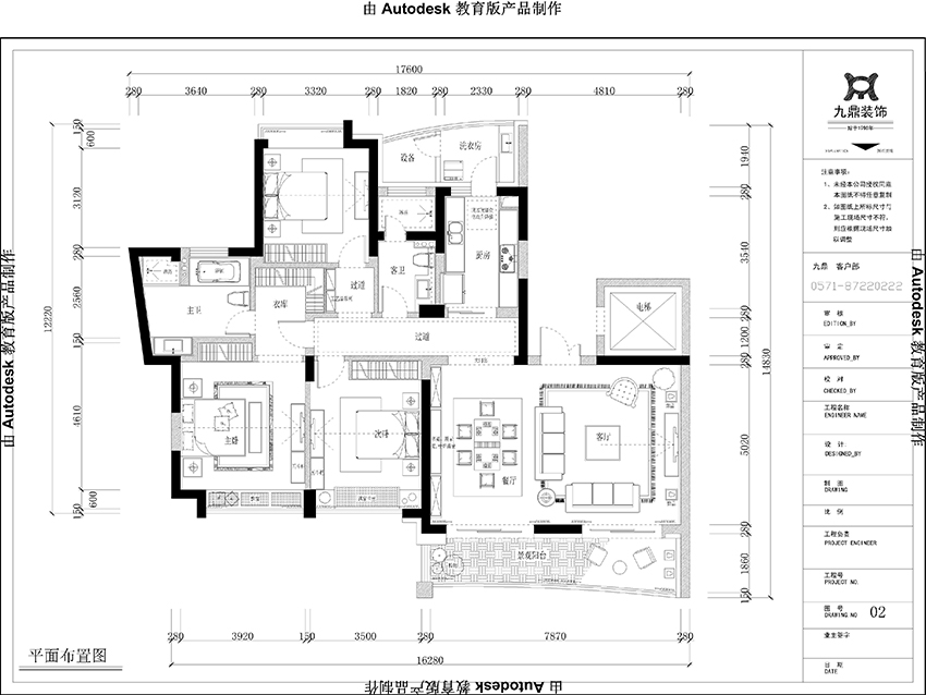 戶型圖.jpg 戶型圖.jpg