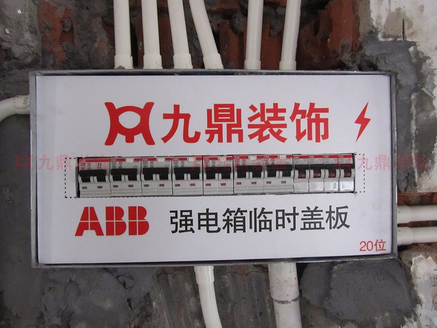 配電箱臨時蓋.jpg 配電箱臨時蓋.jpg
