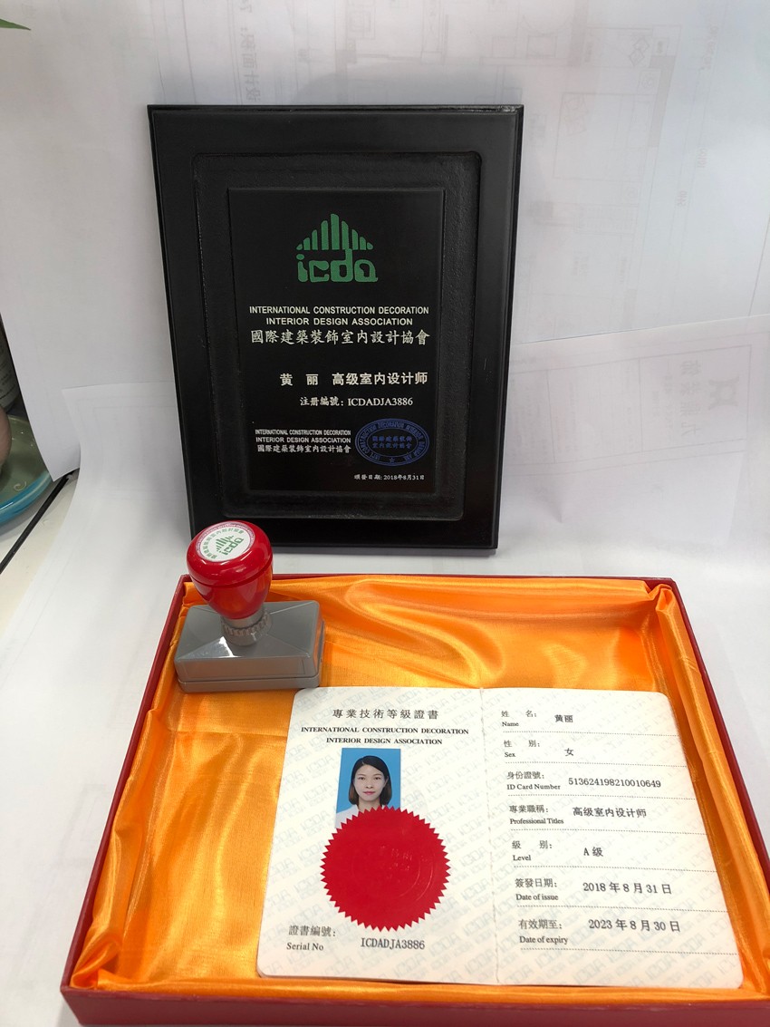 高級(jí)設(shè)計(jì)師證書(shū).jpg 高級(jí)設(shè)計(jì)師證書(shū).jpg