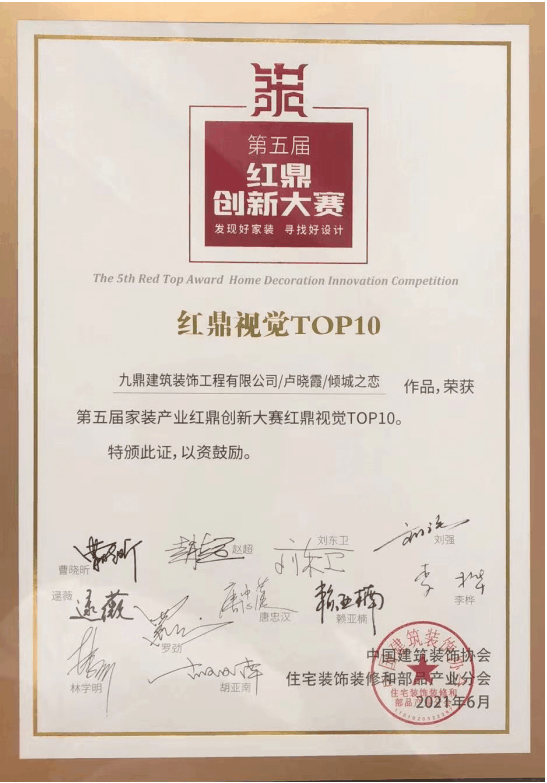 微信图片_20210819153742.gif 微信图片_20210819153742.gif