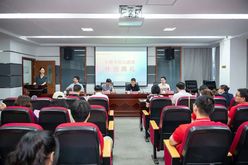 开学典礼 开学典礼