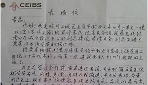 杭州上城區(qū)-袁總 杭州上城區(qū)-袁總