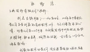 吉祥半島-任總 吉祥半島-任總