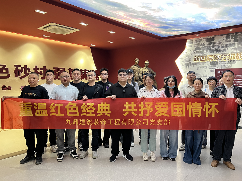 追尋紅色足跡，傳承鐵軍精神